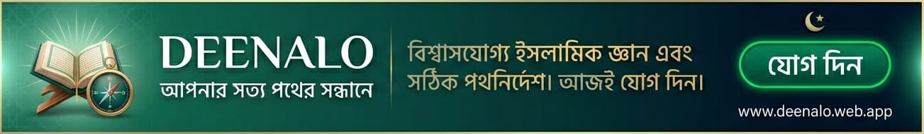 Advertisement Banner 1